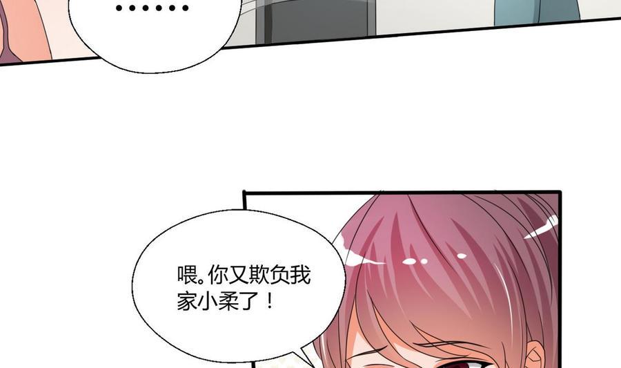 《重生之老子有截金箍棒》漫画最新章节第36话 别来无恙免费下拉式在线观看章节第【9】张图片