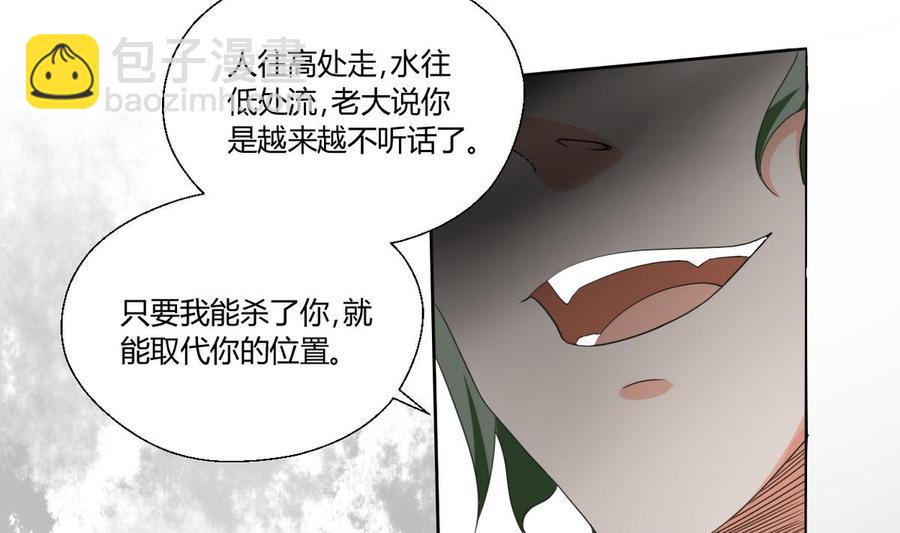 《重生之老子有截金箍棒》漫画最新章节第38话 我的命是你的免费下拉式在线观看章节第【14】张图片