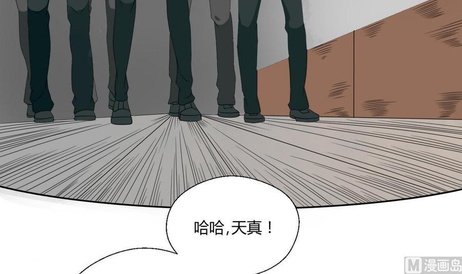 《重生之老子有截金箍棒》漫画最新章节第38话 我的命是你的免费下拉式在线观看章节第【16】张图片