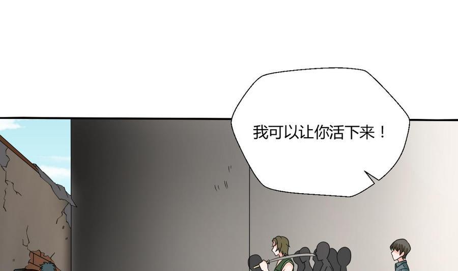 《重生之老子有截金箍棒》漫画最新章节第38话 我的命是你的免费下拉式在线观看章节第【20】张图片