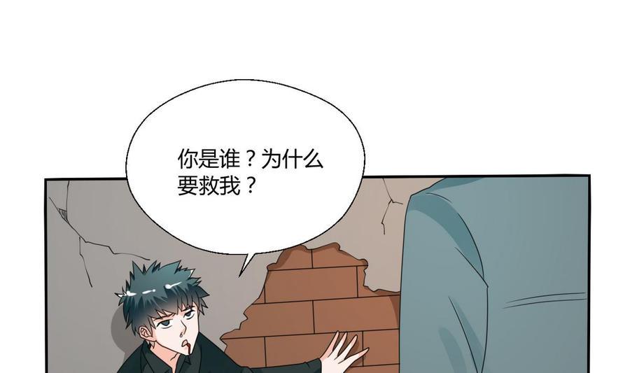 《重生之老子有截金箍棒》漫画最新章节第38话 我的命是你的免费下拉式在线观看章节第【26】张图片