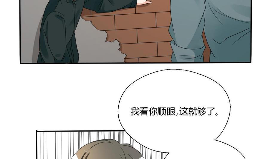 《重生之老子有截金箍棒》漫画最新章节第38话 我的命是你的免费下拉式在线观看章节第【27】张图片