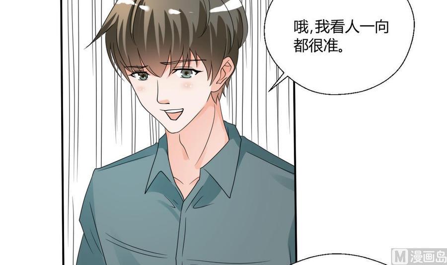 《重生之老子有截金箍棒》漫画最新章节第38话 我的命是你的免费下拉式在线观看章节第【28】张图片