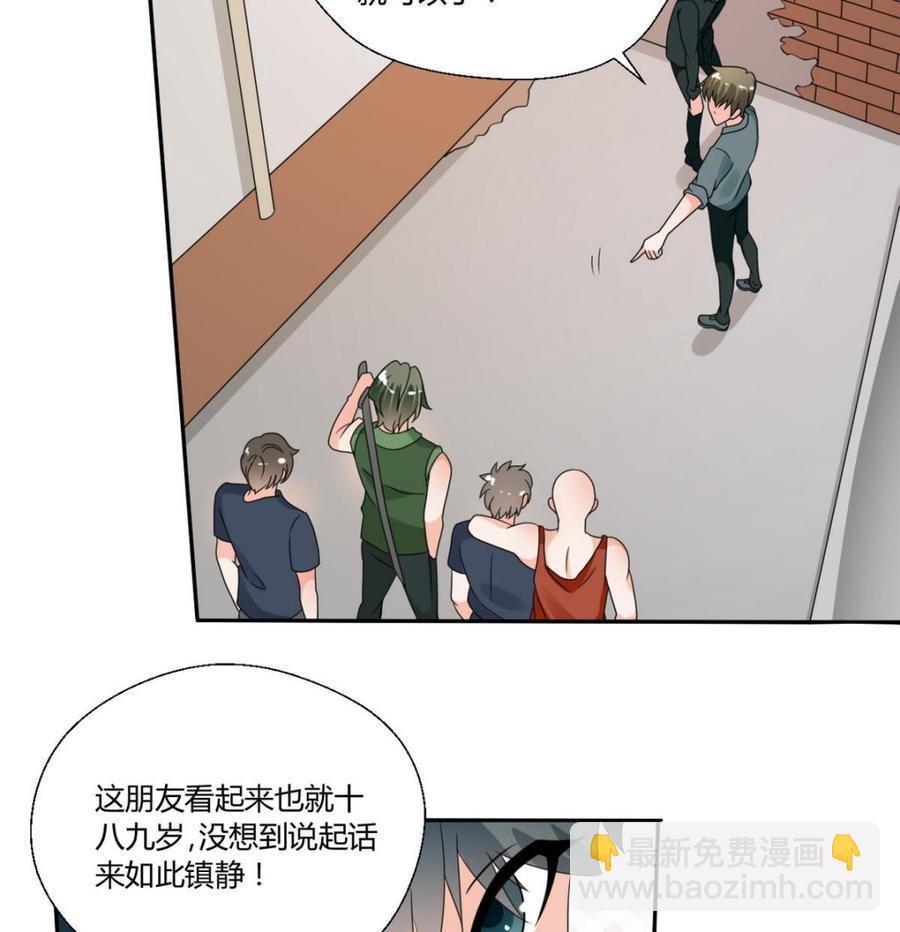 《重生之老子有截金箍棒》漫画最新章节第38话 我的命是你的免费下拉式在线观看章节第【35】张图片