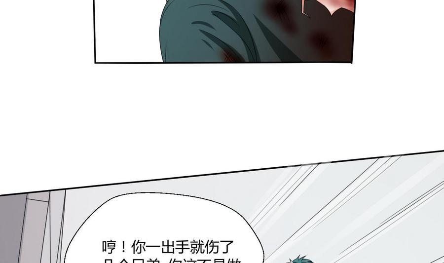 《重生之老子有截金箍棒》漫画最新章节第38话 我的命是你的免费下拉式在线观看章节第【5】张图片