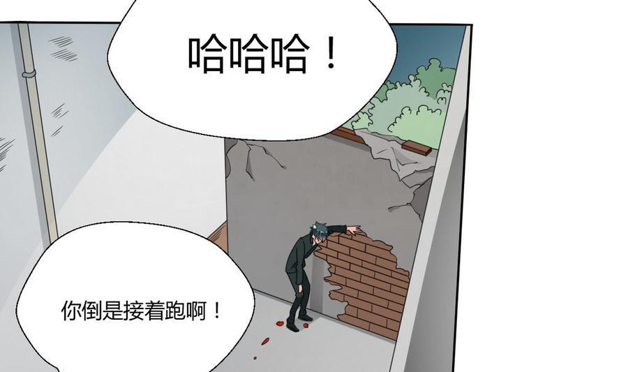 《重生之老子有截金箍棒》漫画最新章节第38话 我的命是你的免费下拉式在线观看章节第【9】张图片