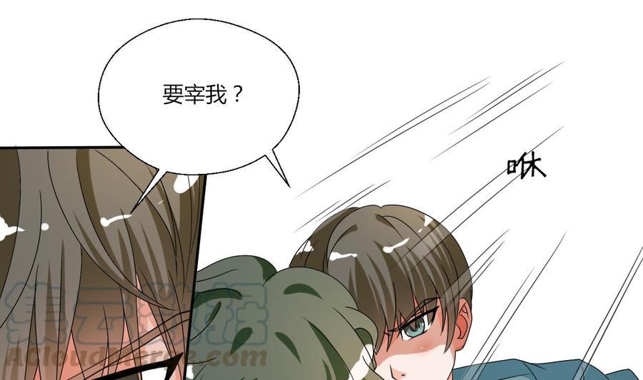 《重生之老子有截金箍棒》漫画最新章节第39话 谁更狠？免费下拉式在线观看章节第【11】张图片