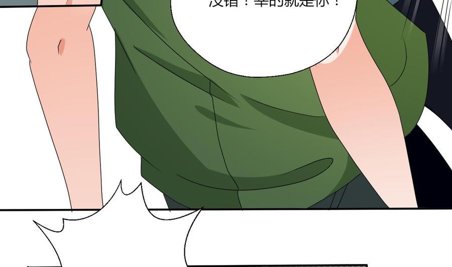 《重生之老子有截金箍棒》漫画最新章节第39话 谁更狠？免费下拉式在线观看章节第【13】张图片