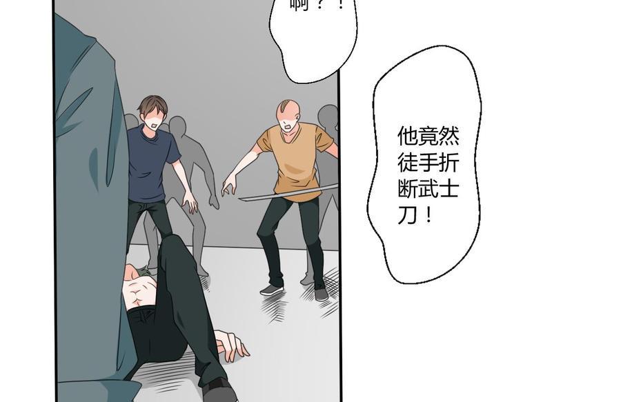 《重生之老子有截金箍棒》漫画最新章节第39话 谁更狠？免费下拉式在线观看章节第【22】张图片