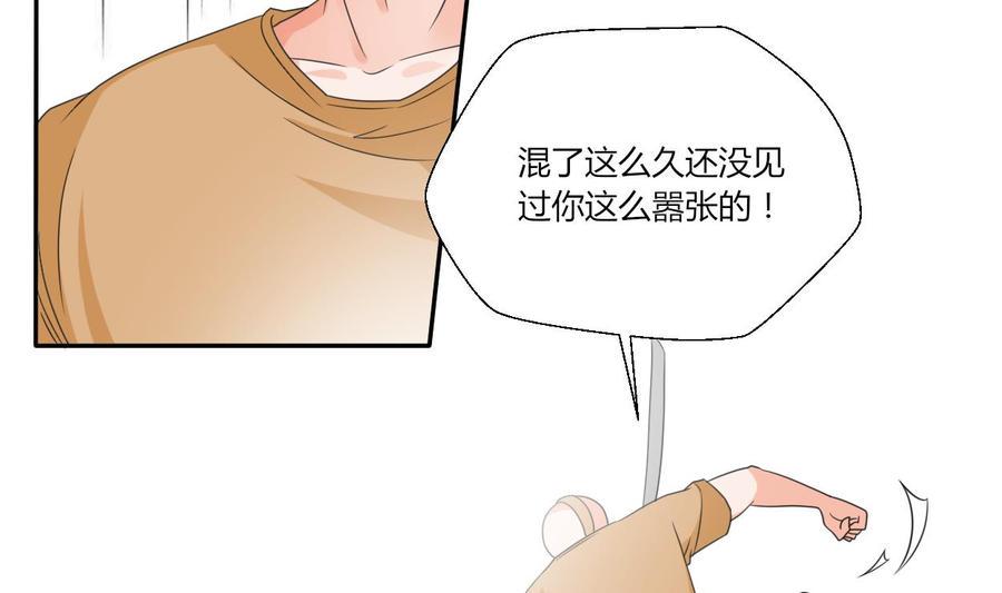 《重生之老子有截金箍棒》漫画最新章节第39话 谁更狠？免费下拉式在线观看章节第【26】张图片