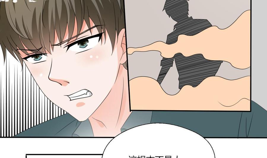 《重生之老子有截金箍棒》漫画最新章节第39话 谁更狠？免费下拉式在线观看章节第【32】张图片