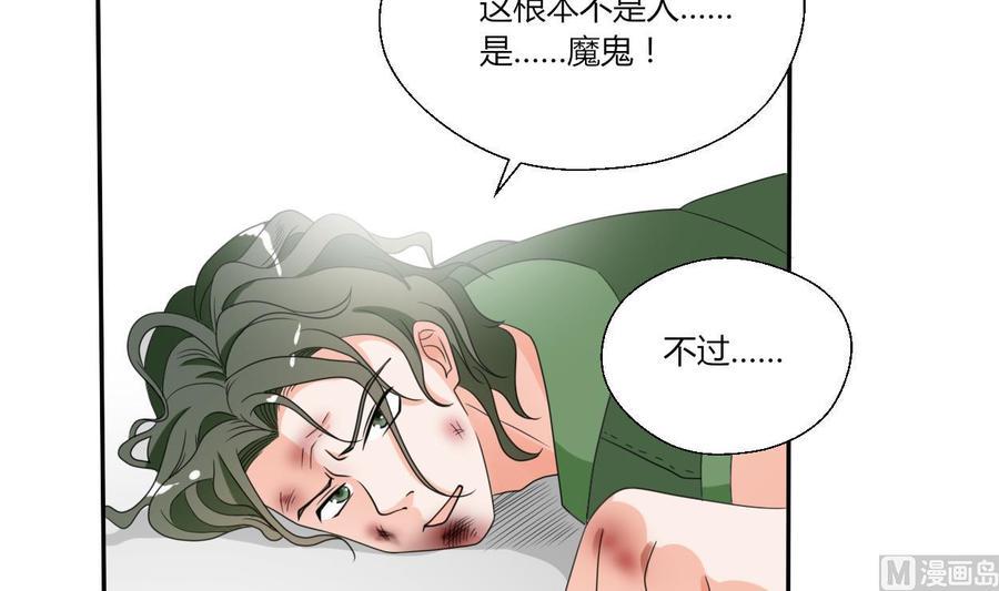 《重生之老子有截金箍棒》漫画最新章节第39话 谁更狠？免费下拉式在线观看章节第【33】张图片