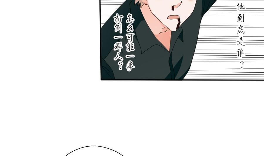 《重生之老子有截金箍棒》漫画最新章节第39话 谁更狠？免费下拉式在线观看章节第【35】张图片