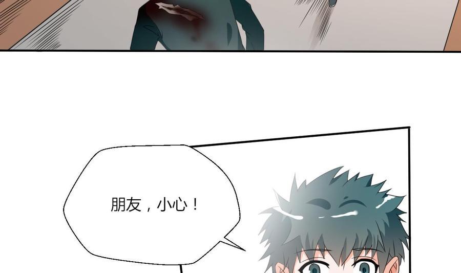 《重生之老子有截金箍棒》漫画最新章节第39话 谁更狠？免费下拉式在线观看章节第【37】张图片