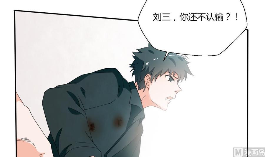 《重生之老子有截金箍棒》漫画最新章节第39话 谁更狠？免费下拉式在线观看章节第【39】张图片