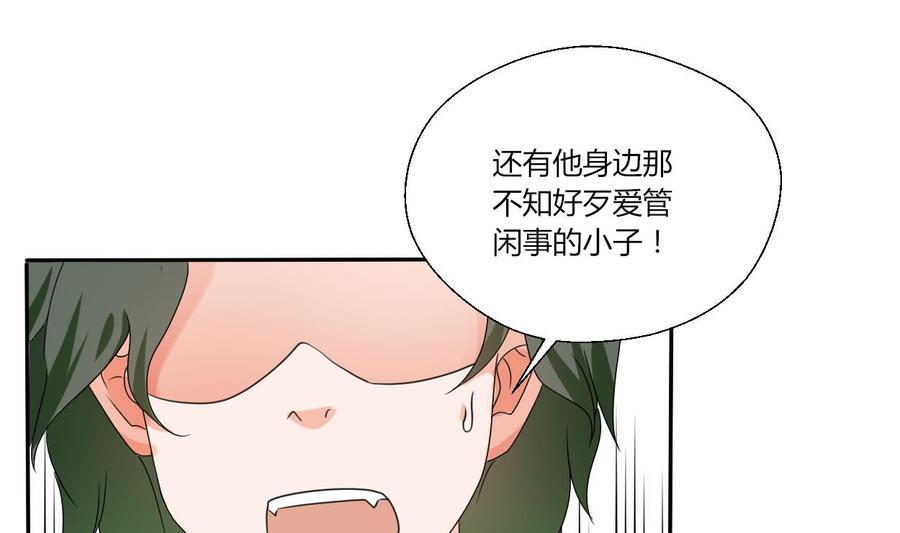 《重生之老子有截金箍棒》漫画最新章节第39话 谁更狠？免费下拉式在线观看章节第【8】张图片