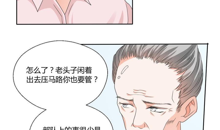 《重生之老子有截金箍棒》漫画最新章节第41话 肿瘤消除免费下拉式在线观看章节第【10】张图片