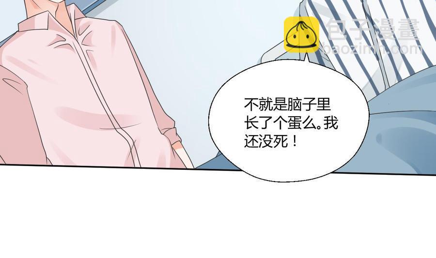 《重生之老子有截金箍棒》漫画最新章节第41话 肿瘤消除免费下拉式在线观看章节第【13】张图片