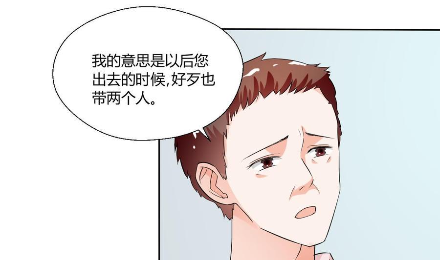 《重生之老子有截金箍棒》漫画最新章节第41话 肿瘤消除免费下拉式在线观看章节第【14】张图片