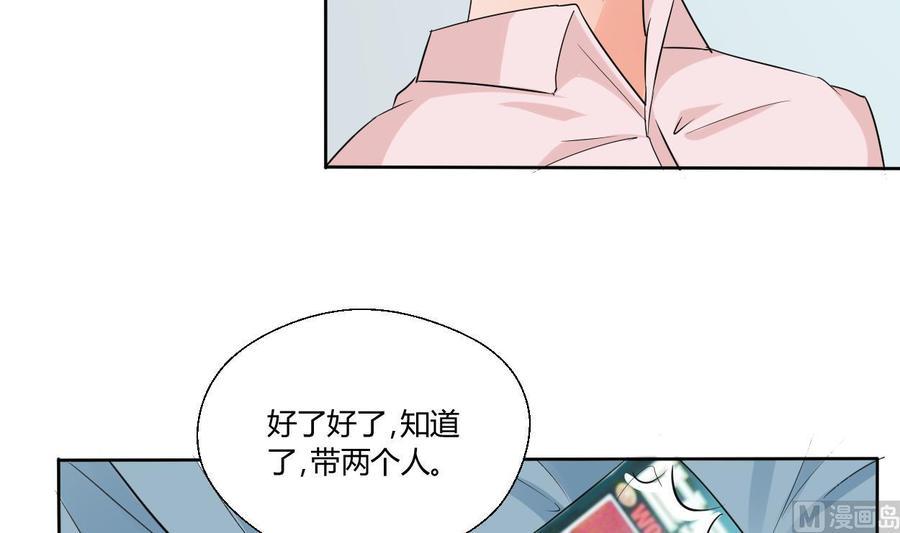 《重生之老子有截金箍棒》漫画最新章节第41话 肿瘤消除免费下拉式在线观看章节第【15】张图片