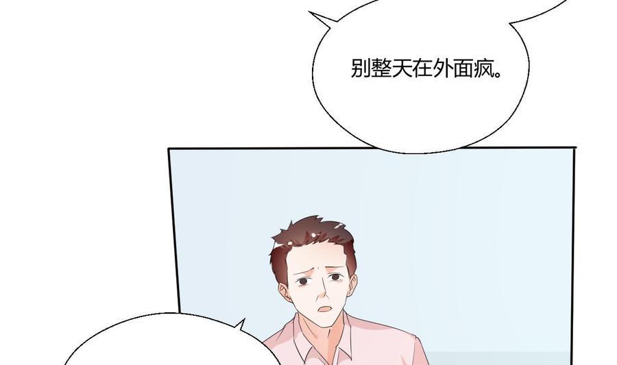 《重生之老子有截金箍棒》漫画最新章节第41话 肿瘤消除免费下拉式在线观看章节第【17】张图片