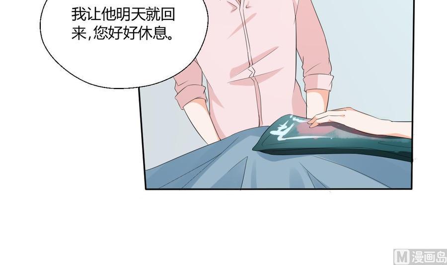 《重生之老子有截金箍棒》漫画最新章节第41话 肿瘤消除免费下拉式在线观看章节第【18】张图片