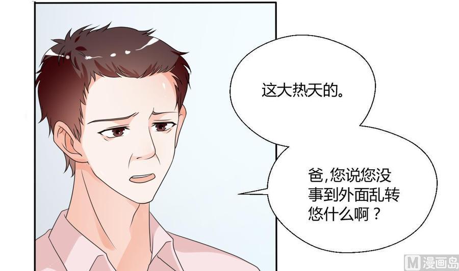 《重生之老子有截金箍棒》漫画最新章节第41话 肿瘤消除免费下拉式在线观看章节第【9】张图片