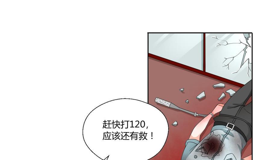 《重生之老子有截金箍棒》漫画最新章节第42话 劫匪免费下拉式在线观看章节第【13】张图片