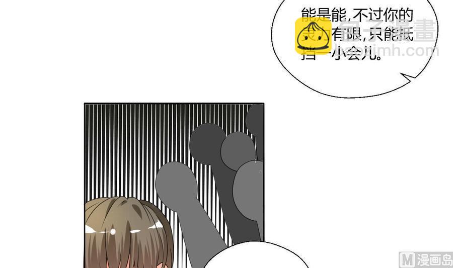 《重生之老子有截金箍棒》漫画最新章节第42话 劫匪免费下拉式在线观看章节第【18】张图片