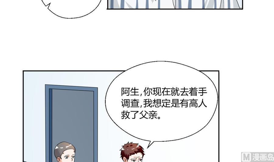 《重生之老子有截金箍棒》漫画最新章节第42话 劫匪免费下拉式在线观看章节第【6】张图片