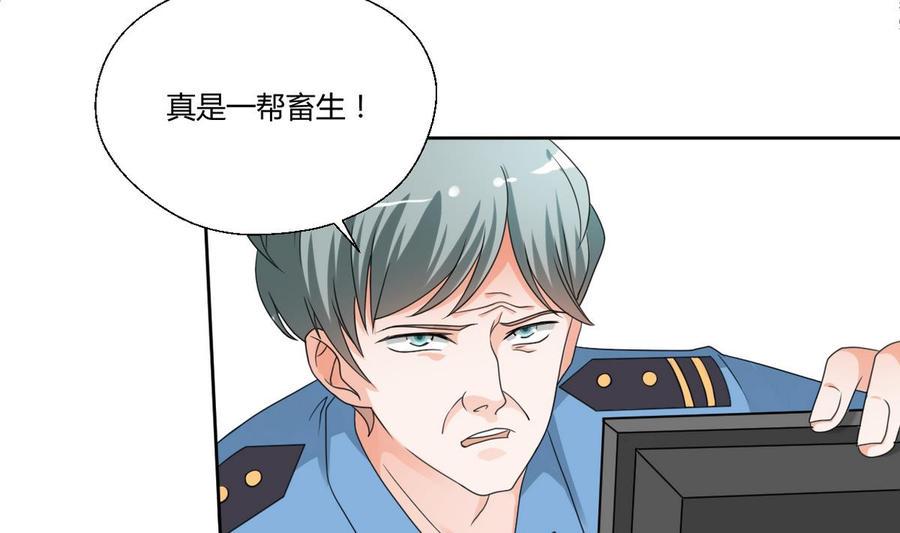 《重生之老子有截金箍棒》漫画最新章节第43话 行动免费下拉式在线观看章节第【12】张图片