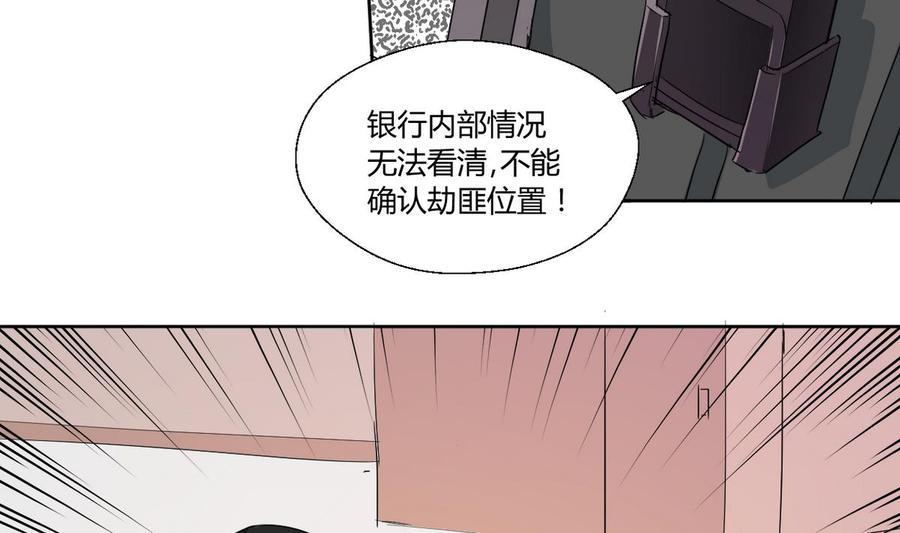 《重生之老子有截金箍棒》漫画最新章节第43话 行动免费下拉式在线观看章节第【15】张图片