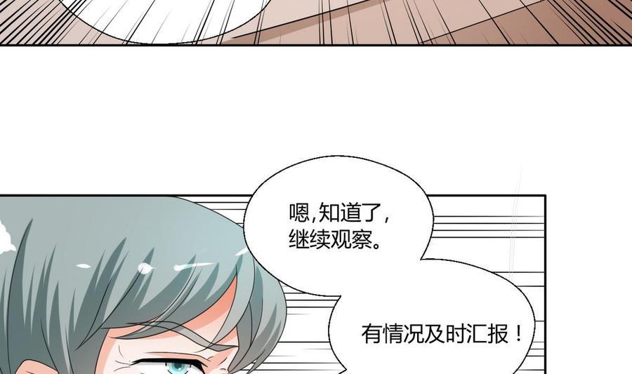 《重生之老子有截金箍棒》漫画最新章节第43话 行动免费下拉式在线观看章节第【17】张图片