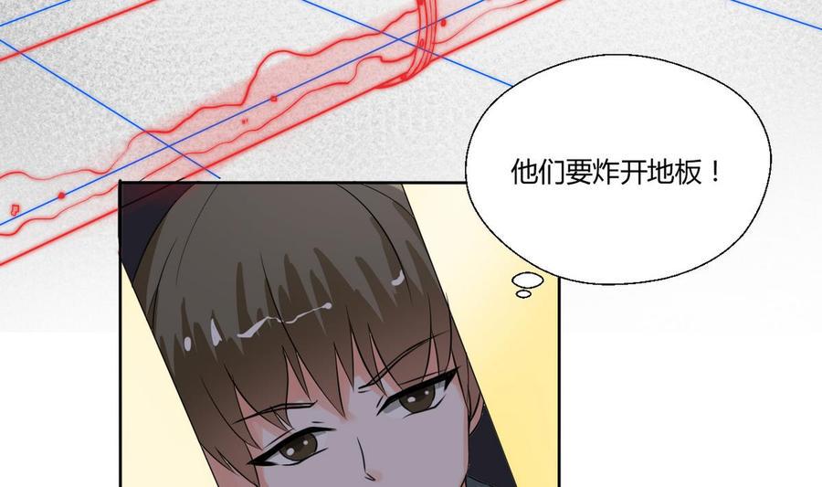 《重生之老子有截金箍棒》漫画最新章节第43话 行动免费下拉式在线观看章节第【29】张图片