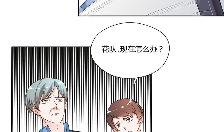 《重生之老子有截金箍棒》漫画最新章节第43话 行动免费下拉式在线观看章节第【3】张图片