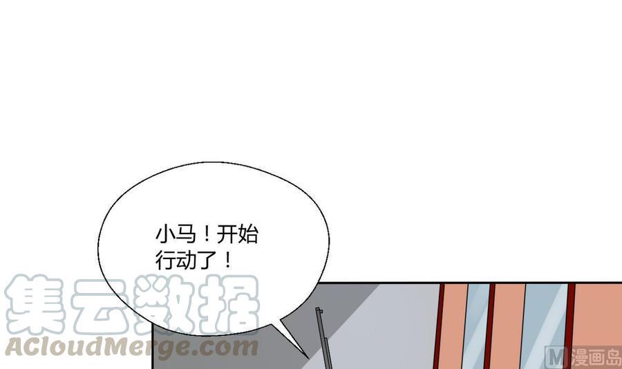 《重生之老子有截金箍棒》漫画最新章节第43话 行动免费下拉式在线观看章节第【31】张图片