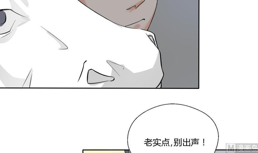 《重生之老子有截金箍棒》漫画最新章节第43话 行动免费下拉式在线观看章节第【37】张图片