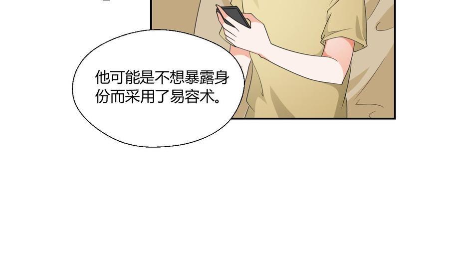 《重生之老子有截金箍棒》漫画最新章节第46话 各方的反应免费下拉式在线观看章节第【18】张图片