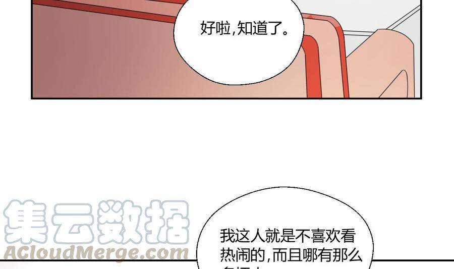 《重生之老子有截金箍棒》漫画最新章节第46话 各方的反应免费下拉式在线观看章节第【21】张图片