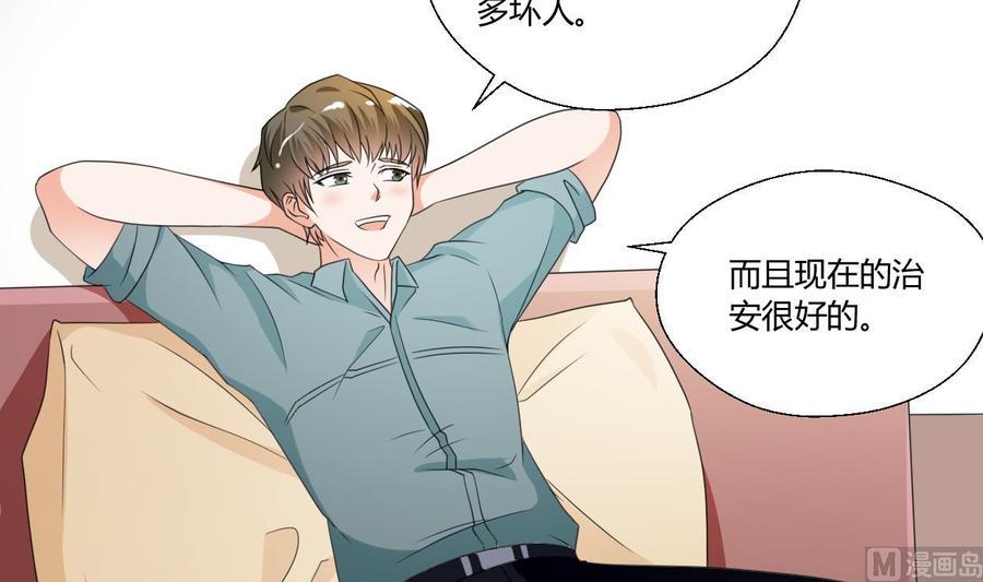 《重生之老子有截金箍棒》漫画最新章节第46话 各方的反应免费下拉式在线观看章节第【22】张图片