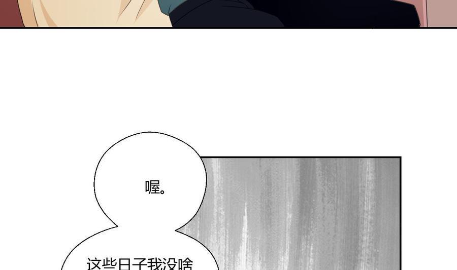 《重生之老子有截金箍棒》漫画最新章节第46话 各方的反应免费下拉式在线观看章节第【23】张图片