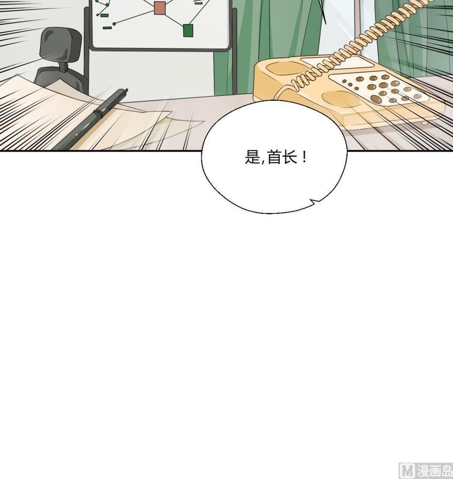 《重生之老子有截金箍棒》漫画最新章节第46话 各方的反应免费下拉式在线观看章节第【28】张图片