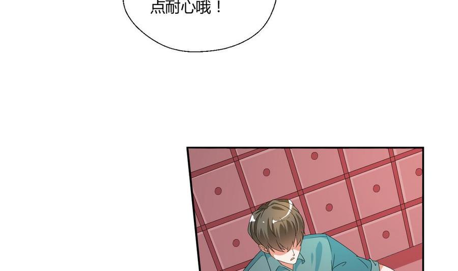 《重生之老子有截金箍棒》漫画最新章节第47话 带你去个地方免费下拉式在线观看章节第【12】张图片