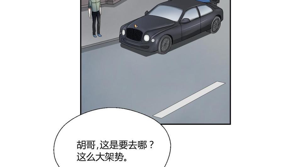 《重生之老子有截金箍棒》漫画最新章节第47话 带你去个地方免费下拉式在线观看章节第【18】张图片