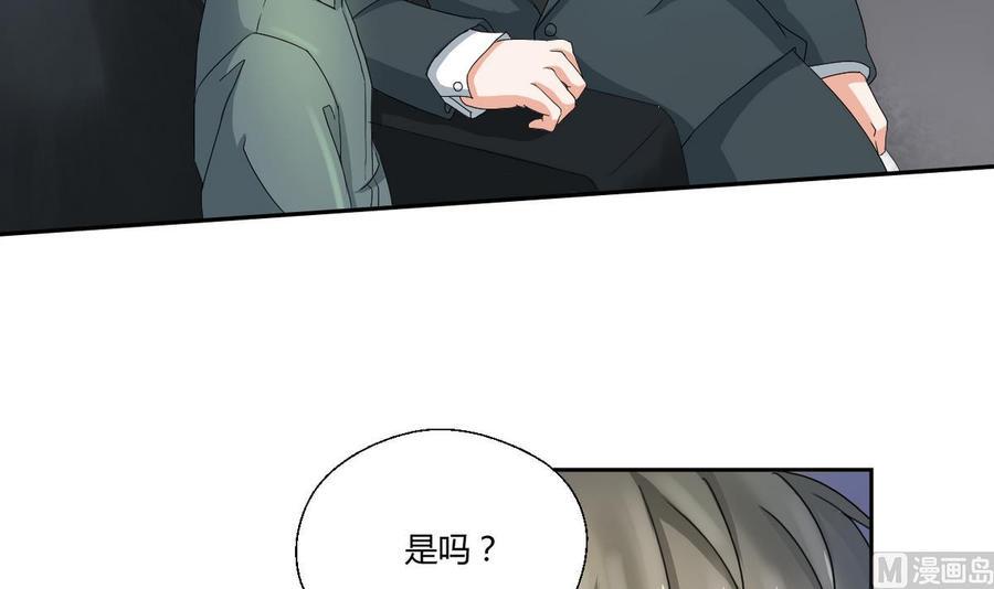 《重生之老子有截金箍棒》漫画最新章节第47话 带你去个地方免费下拉式在线观看章节第【25】张图片