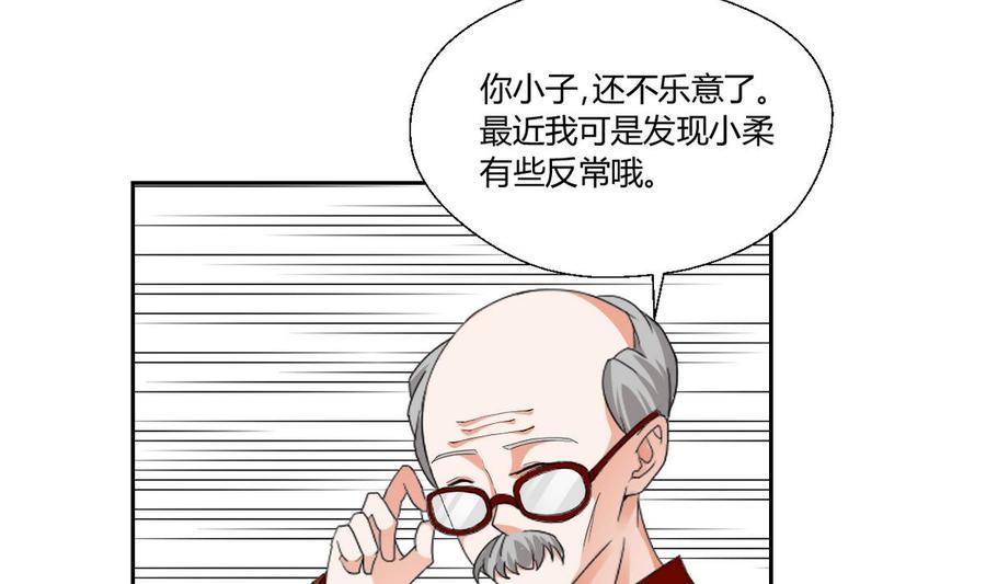 《重生之老子有截金箍棒》漫画最新章节第47话 带你去个地方免费下拉式在线观看章节第【9】张图片