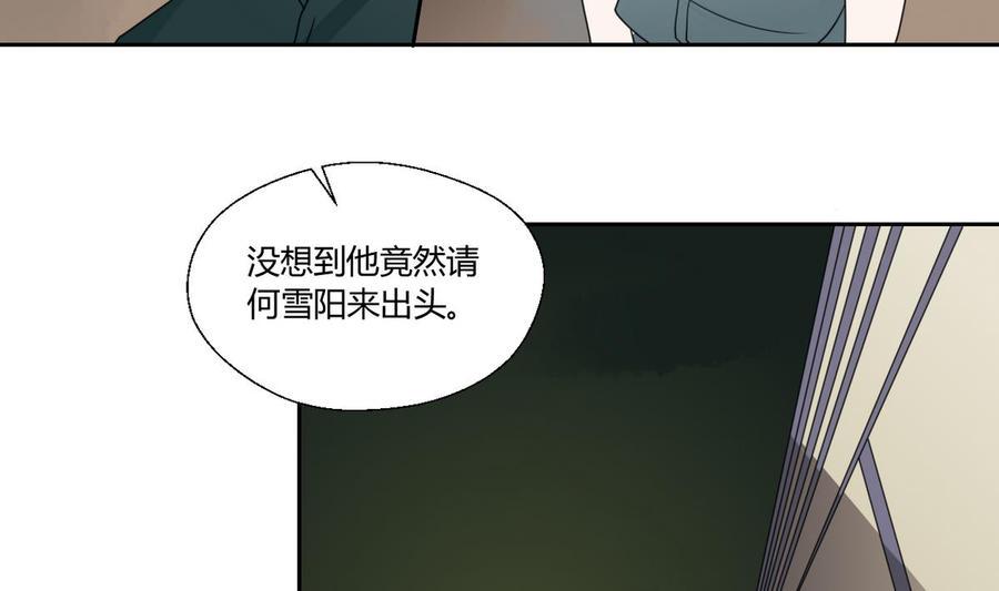 《重生之老子有截金箍棒》漫画最新章节第51话 韩风出手免费下拉式在线观看章节第【12】张图片