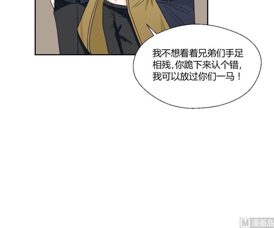 《重生之老子有截金箍棒》漫画最新章节第51话 韩风出手免费下拉式在线观看章节第【16】张图片