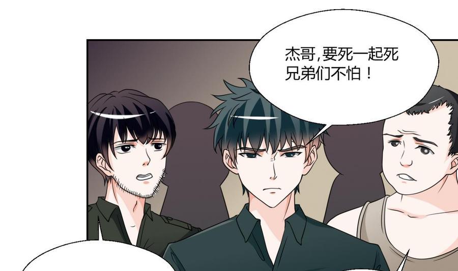 《重生之老子有截金箍棒》漫画最新章节第51话 韩风出手免费下拉式在线观看章节第【17】张图片