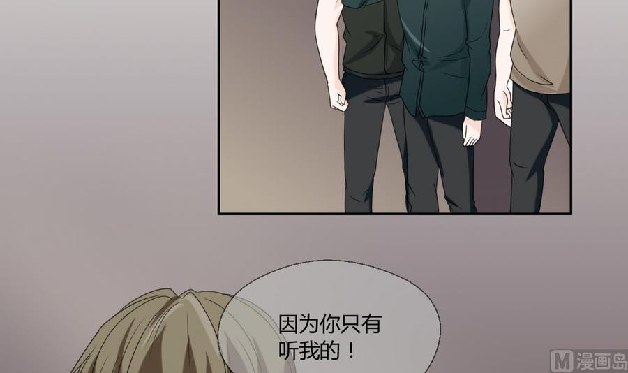 《重生之老子有截金箍棒》漫画最新章节第51话 韩风出手免费下拉式在线观看章节第【22】张图片